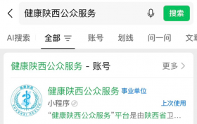 科技提效 服务升温 陕西国寿智慧理赔惠泽千家万户