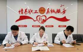 西安市红会医院工会经审委员会召开2026年第一季度会议