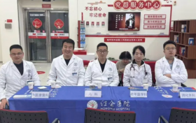 多学科专家走进宁夏银行 西安市红会医院开展健康义诊