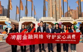 中国人寿寿险陕西省分公司启动“3·15”消保宣教 守护金融消费安全