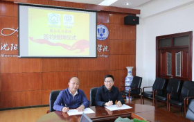 云德律所集团与沈阳师范大学法学院教学实训基地签约仪式成功举办