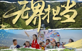 75载无界担当丨携手央视网，国寿寿险重磅上线主题宣传片