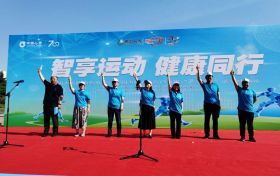 喜迎上市20周年 “牵手国寿 康享未来” 中国人寿陕西省分公司国寿客户节活动全面启动