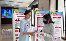 畅通生命通道丨中国人寿寿险公司持续强化不动产运营项目安全生产管理