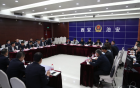 西安市公安局治安管理局召开“进警营、建实言、商办理”座谈会