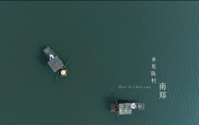 约你在花海 等你在汉中