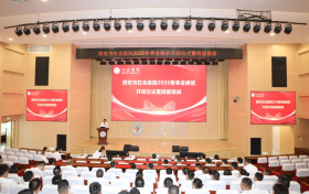 西安市红会医院2026年春季进修班开班 180余名全国骨干参训