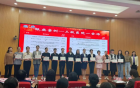 西安市红会医院护理案例荣获省级评比银奖