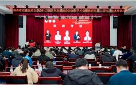 陕西省第二届针刀技术培训班在咸阳举办 近百名学员参训