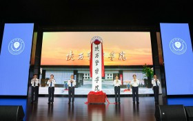 陕西警察学院揭牌成立