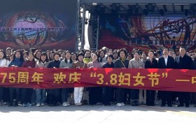 中国人寿驻陕成员单位联合举办庆“三八” 国际妇女节“丝路芳华”主题团建活动