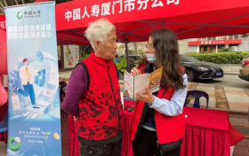 国寿寿险：加强消费者权益保护，打造客户服务亮丽名片