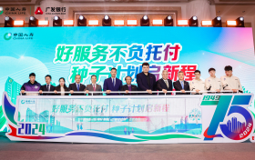 求新求变求突破，从“种子计划”看中国人寿寿险公司营销改革新思路