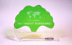 中国人寿寿险公司荣膺“年度社会责任贡献企业”奖项