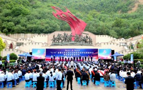2026年全国公安机关打击和防范经济犯罪宣传日陕西主会场活动在延安启动