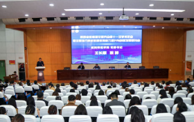 全国地方院校教师教育能力提升与创新发展研讨会在咸阳师范学院举办