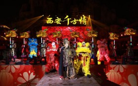 浐灞国际港：传统新潮相融 新春文旅盛宴启幕