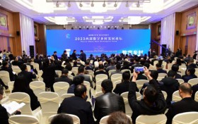 2023西部数字乡村发展论坛在汉举办
