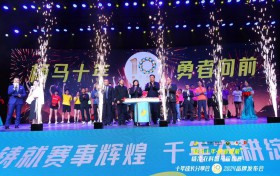 十年赛事铸辉煌 “杨马”星光耀长安