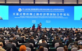 第七届丝博会暨中国东西部合作与投资贸易洽谈会在西安开幕