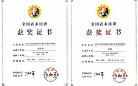 咸阳师范学院在2025年全国太极拳公开赛分区赛(陕西赛区)取得佳绩