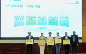 咸阳师范学院开展2026年“世界读书日”阅读推广活动