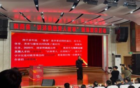 咸阳师范学院教师于艳参加陕西省“讲述我的育人故事”现场展示活动