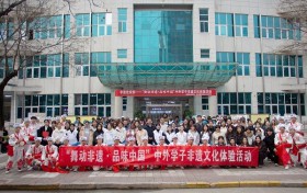 “舞动非遗·品味中国”中外学子体验活动在咸阳师范学院举行