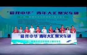两岸学子聚明德 共谱青春新篇章